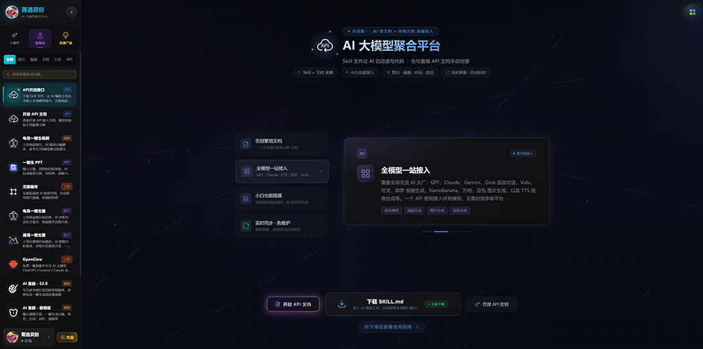 AIGC动漫动态创意案例